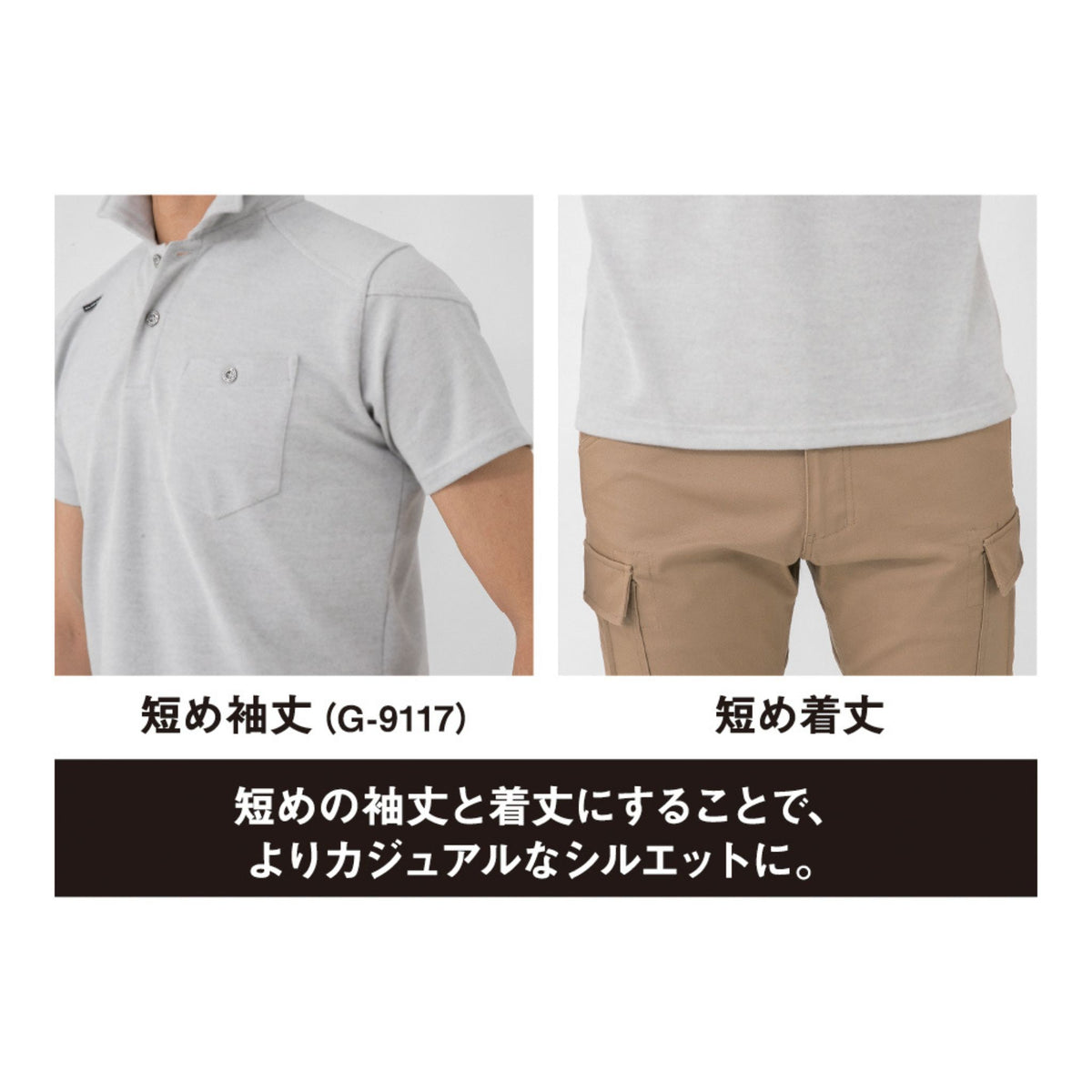 半袖ポロシャツ [G-9117] 春夏 コーコス信岡