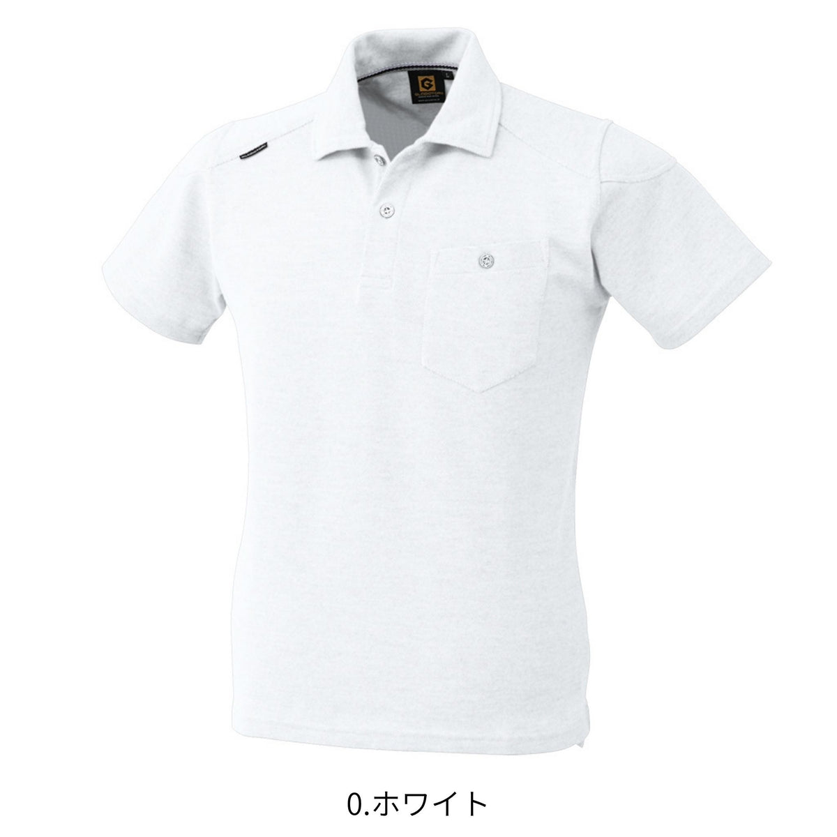 半袖ポロシャツ [G-9117] 春夏 コーコス信岡