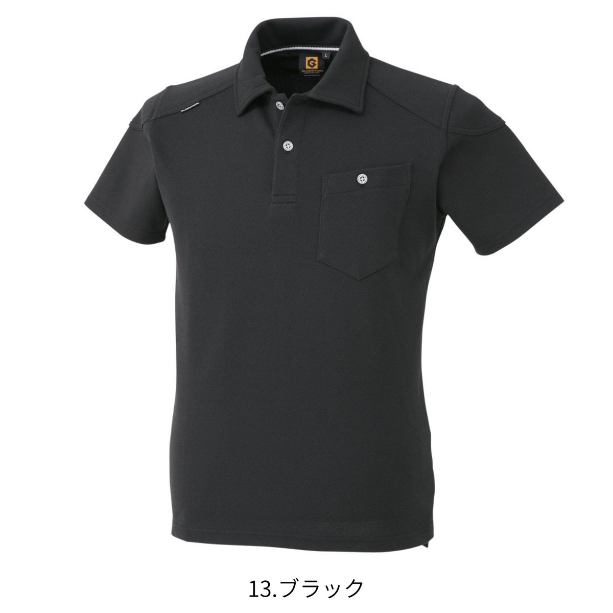 半袖ポロシャツ [G-9117] 春夏 コーコス信岡