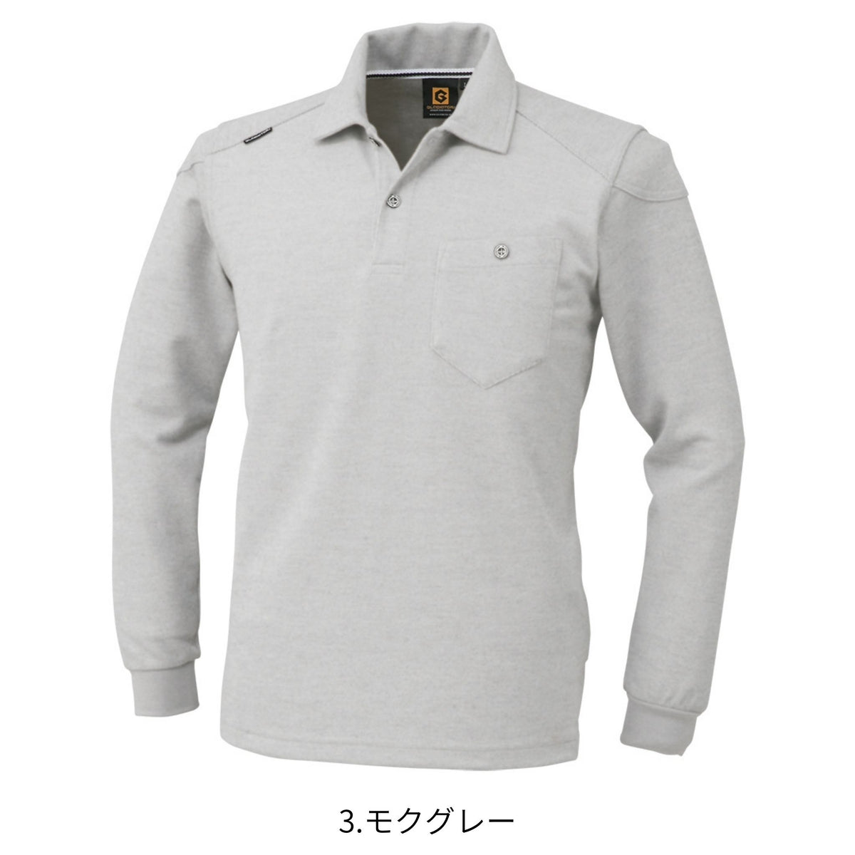 長袖ポロシャツ [G-9118] 通年 コーコス信岡