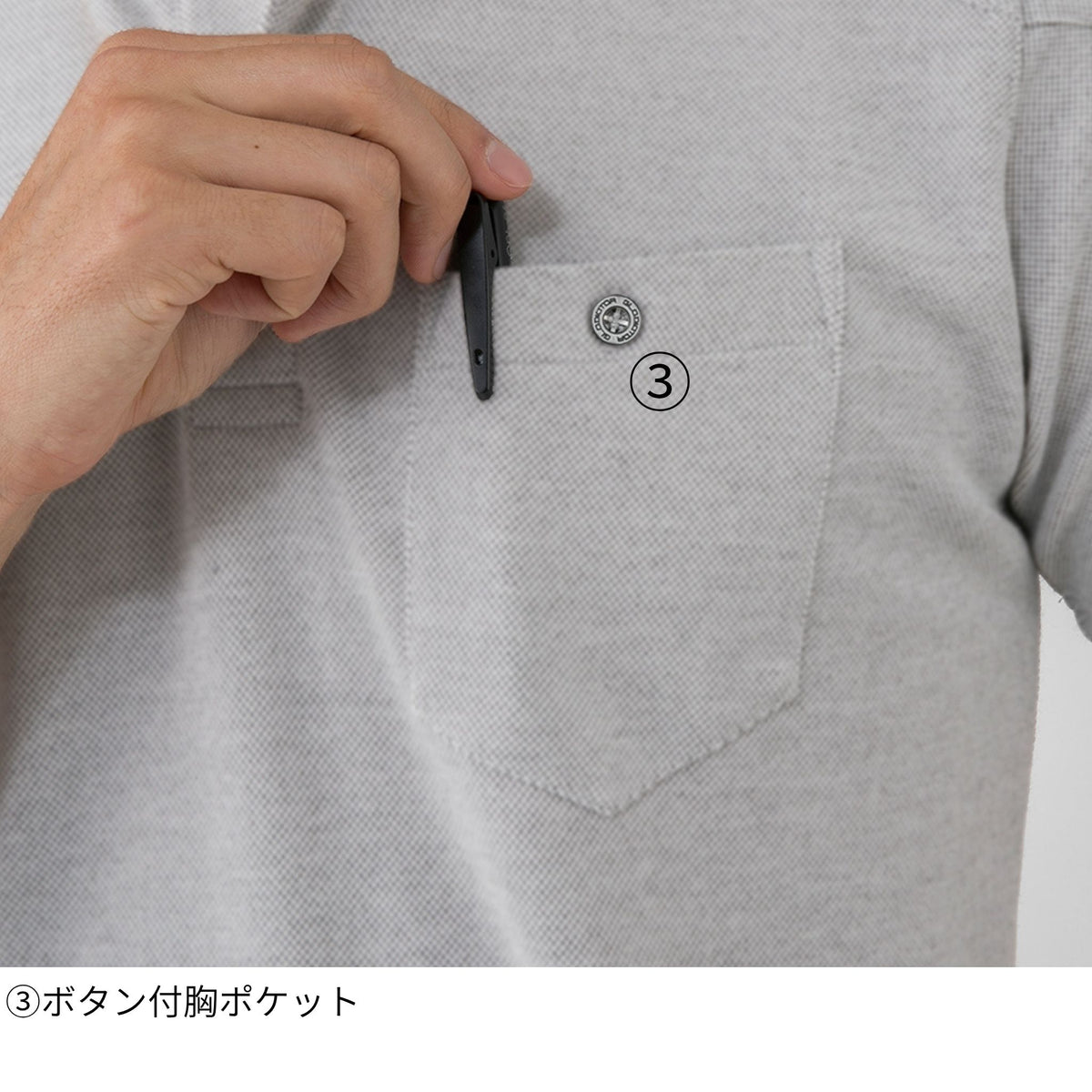 長袖ポロシャツ [G-9118] 通年 コーコス信岡