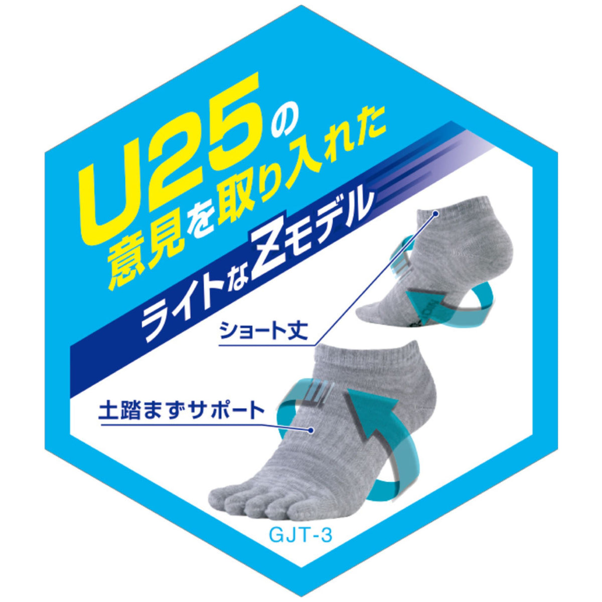 ニオイクリア®ショート五本指(2足組)  [G-9255] 通年 コーコス信岡