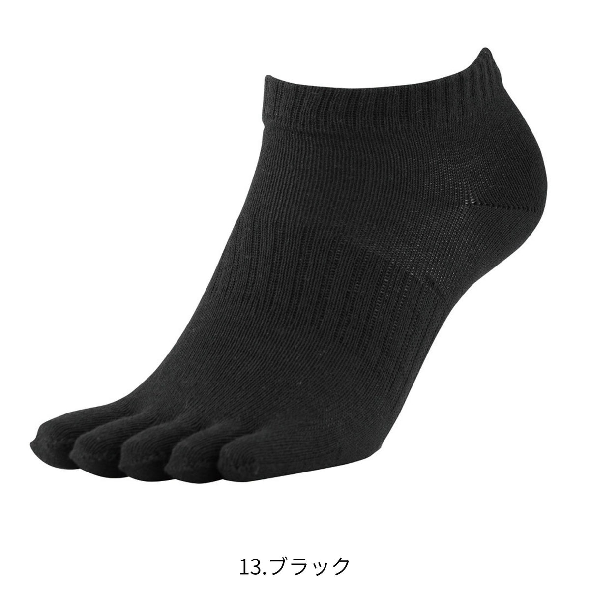 ニオイクリア®ショート五本指(2足組)  [G-9255] 通年 コーコス信岡