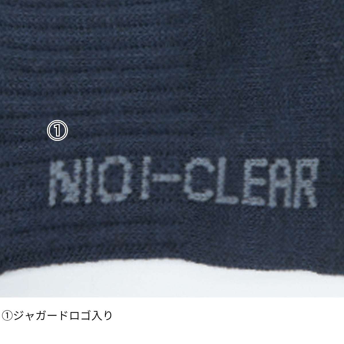 ニオイクリア®ショート五本指(2足組)  [G-9255] 通年 コーコス信岡