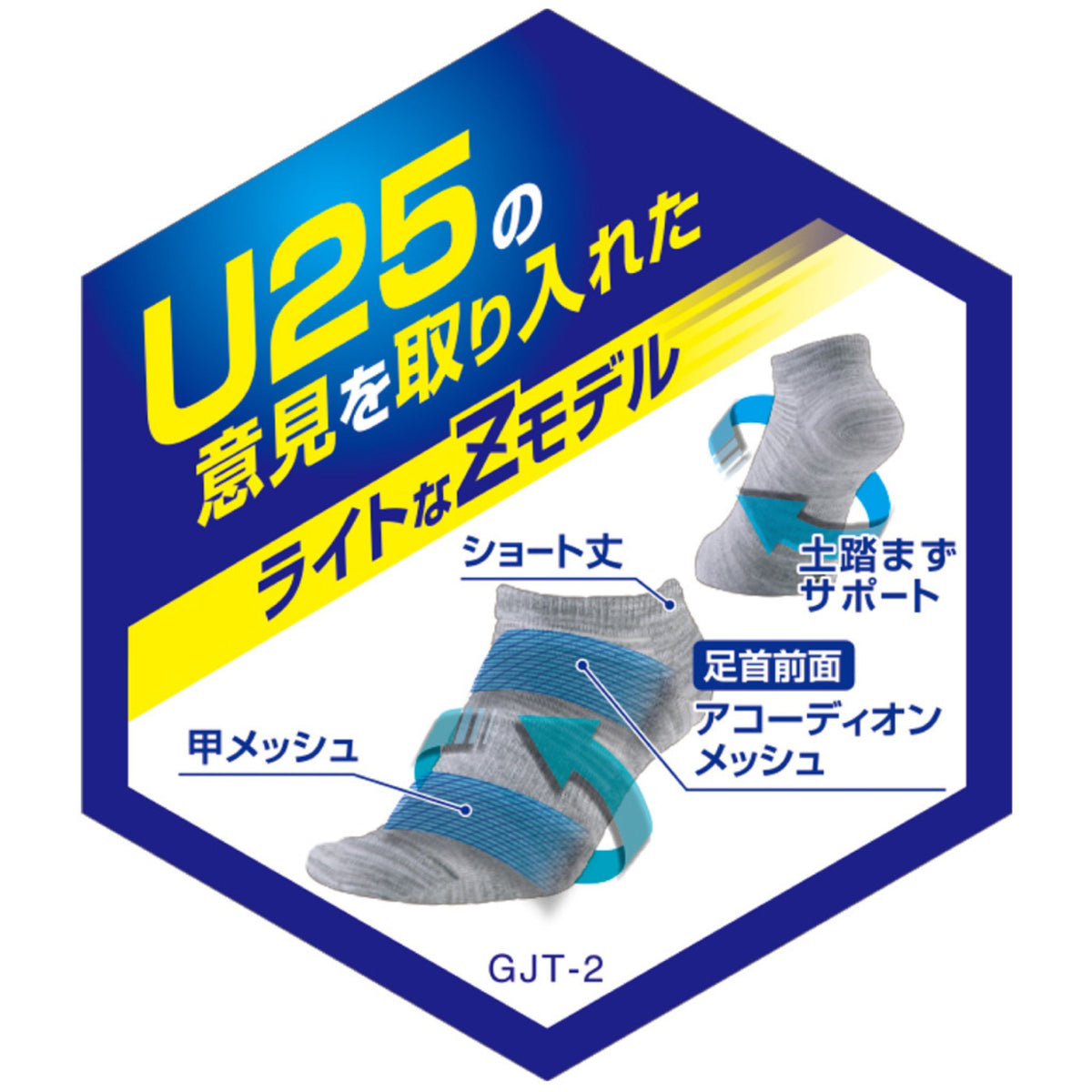 ニオイクリア®ショート先丸(2足組)  [G-9257] 通年 コーコス信岡