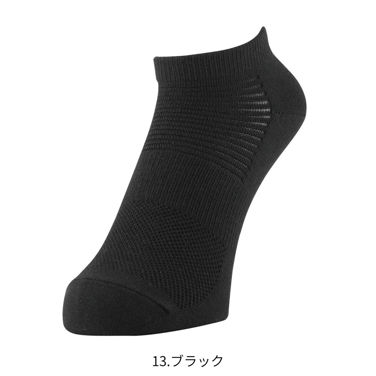 ニオイクリア®ショート先丸(2足組)  [G-9257] 通年 コーコス信岡