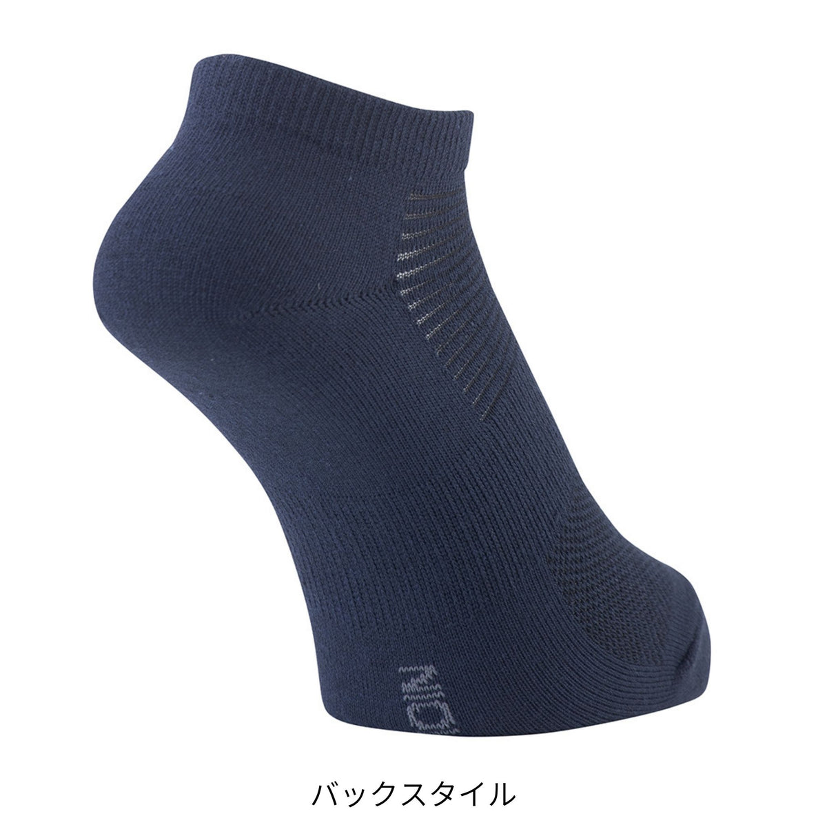 ニオイクリア®ショート先丸(2足組)  [G-9257] 通年 コーコス信岡