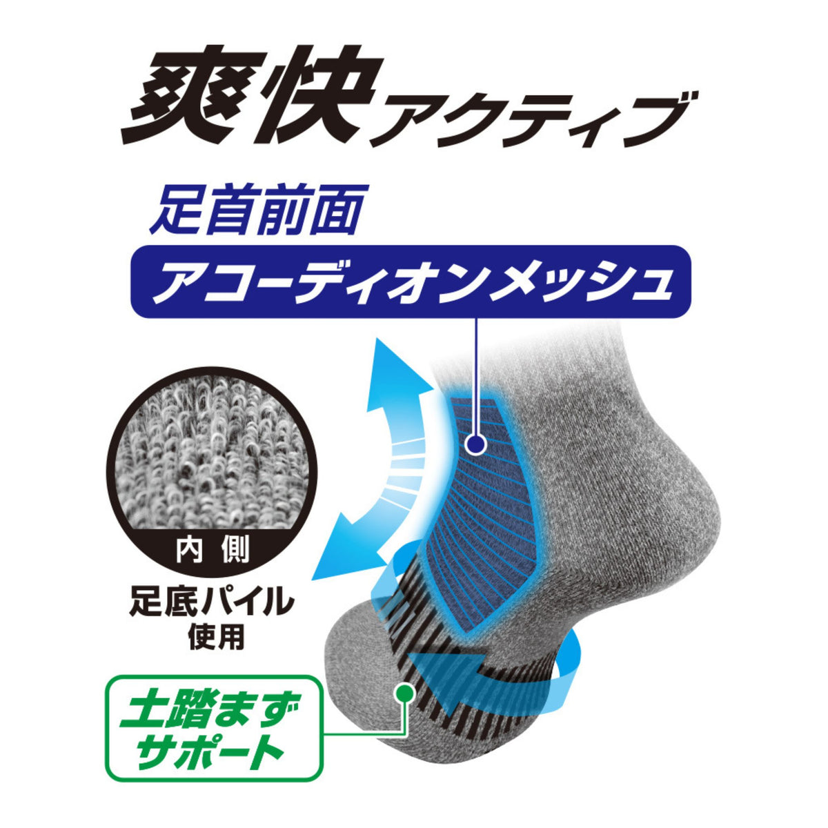 ニオイクリア®ロークルー先丸(2足組)  [G-9261] 通年 コーコス信岡