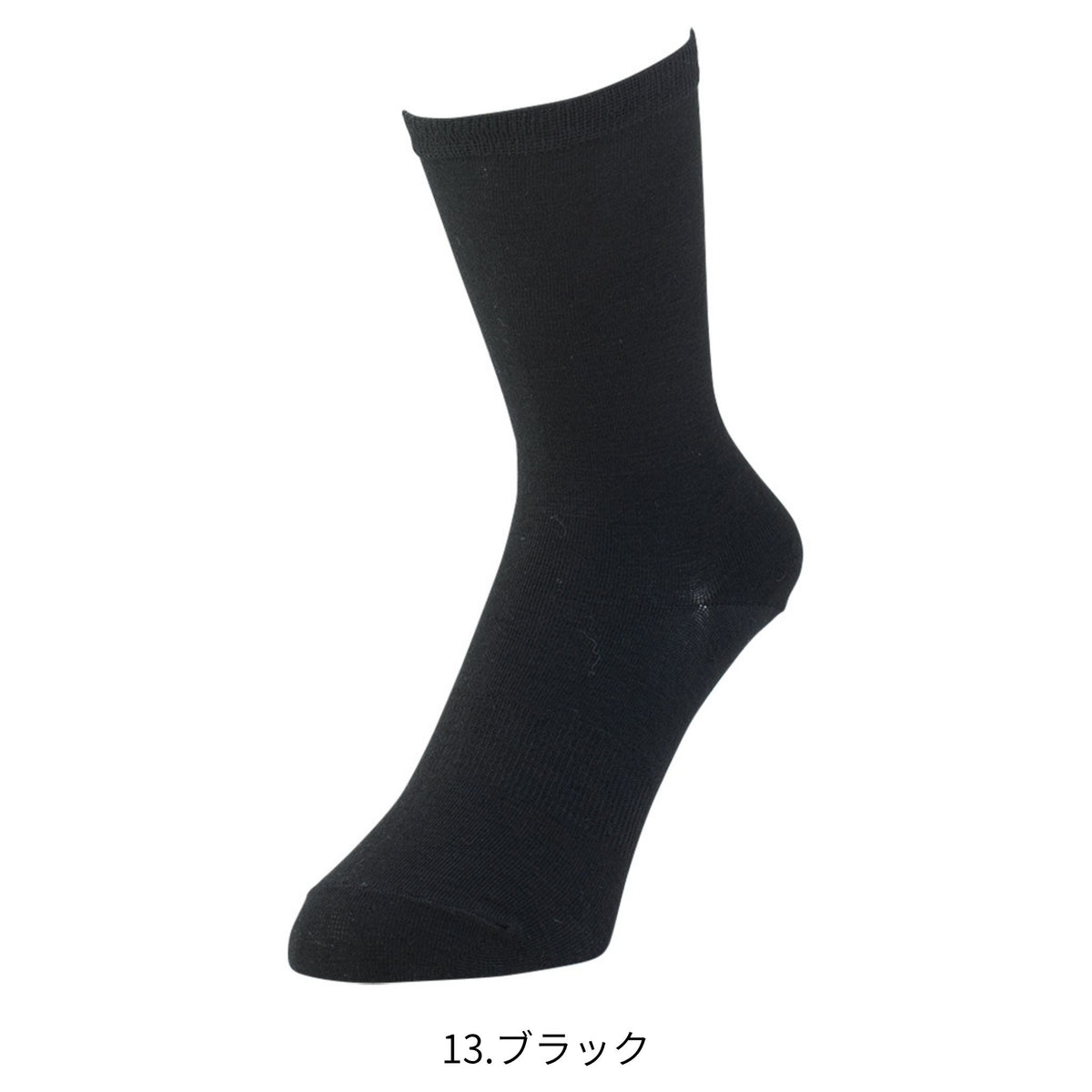 ニオイクリア®ハイゲージミドル(2足組)  [G-9320] 通年 コーコス信岡