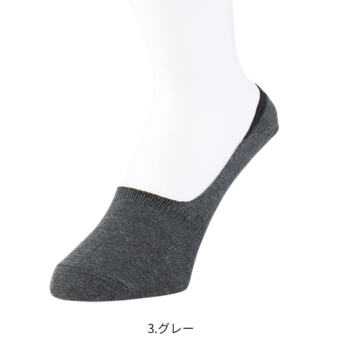ニオイクリア®フットカバー(2足組) [G-9327] 通年 コーコス信岡