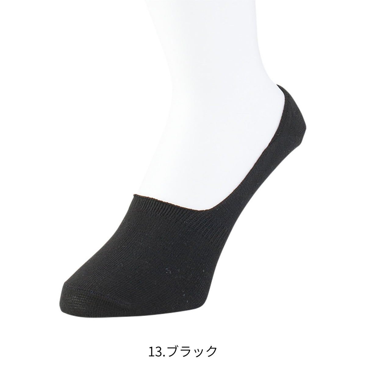 ニオイクリア®フットカバー(2足組) [G-9327] 通年 コーコス信岡