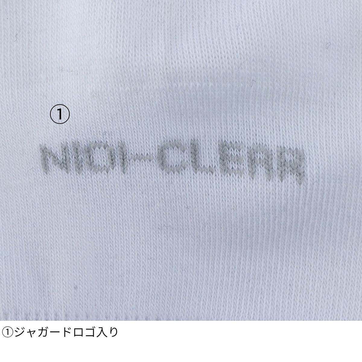ニオイクリア®フットカバー(2足組) [G-9327] 通年 コーコス信岡