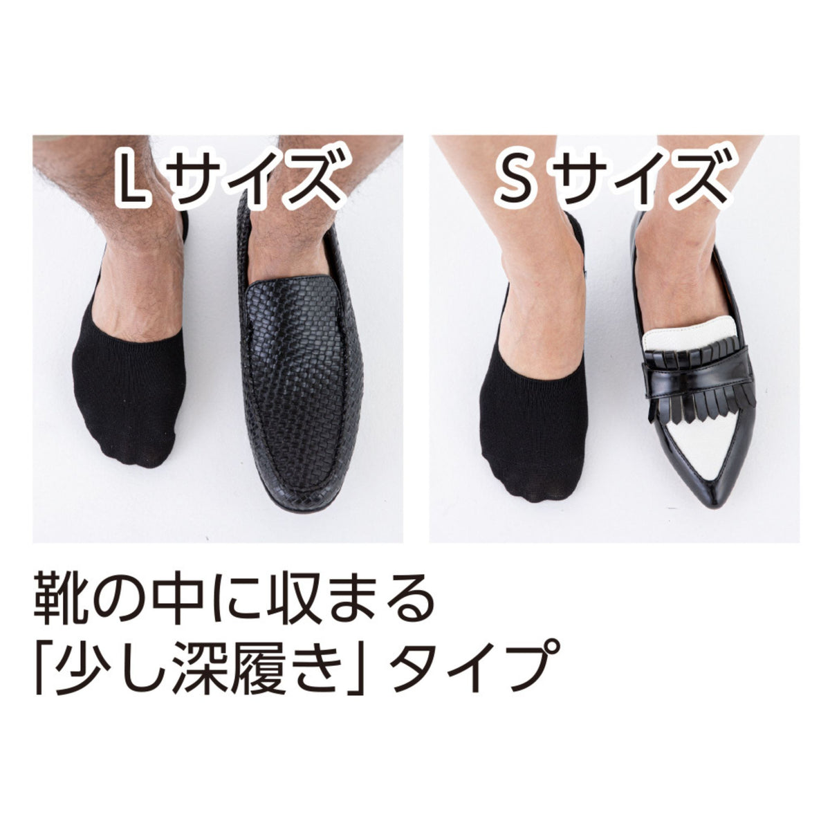 ニオイクリア®フットカバー(2足組) [G-9327] 通年 コーコス信岡