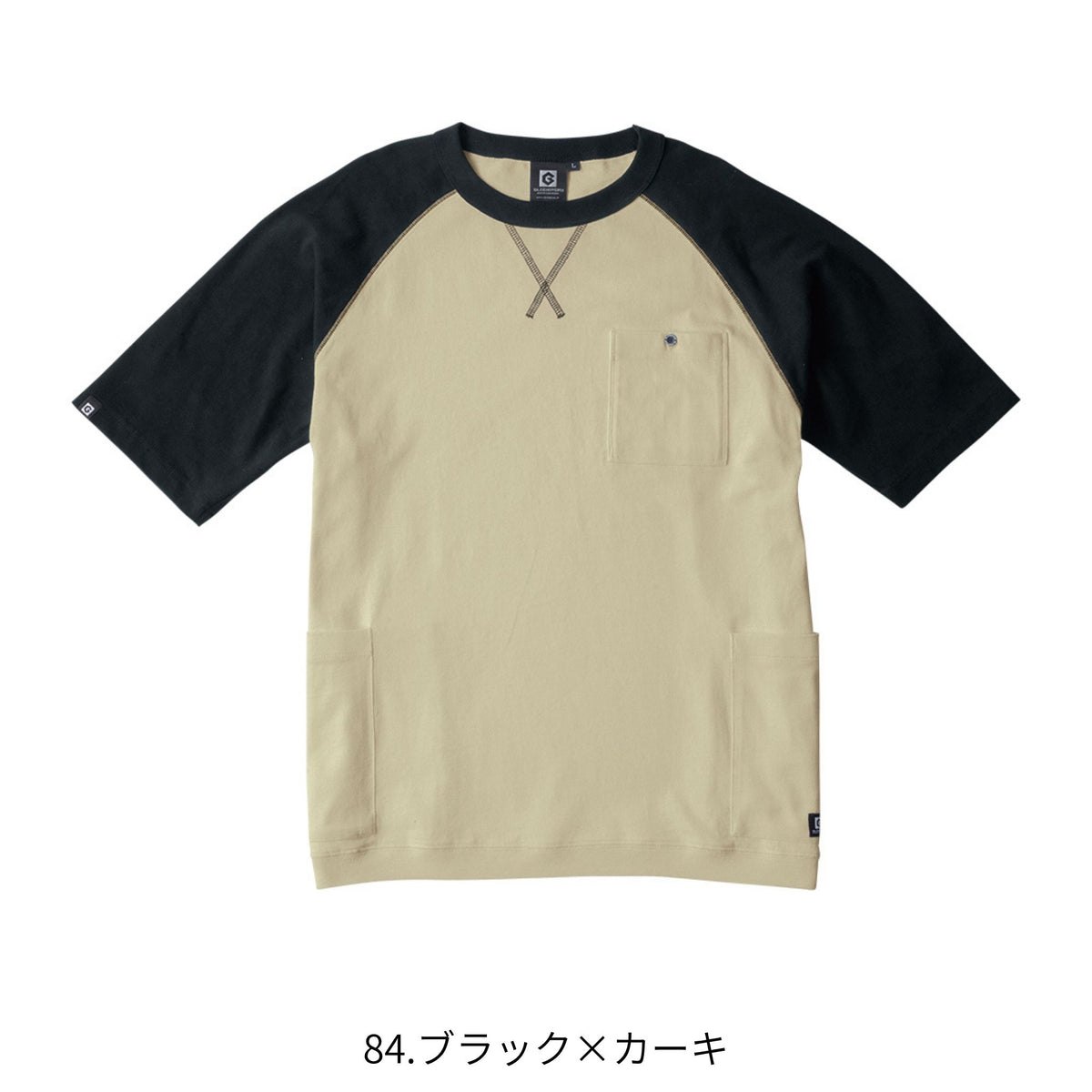 5ポケット半袖Tシャツ [G-947] 春夏 コーコス信岡