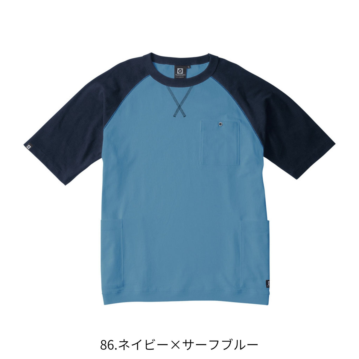 5ポケット半袖Tシャツ [G-947] 春夏 コーコス信岡