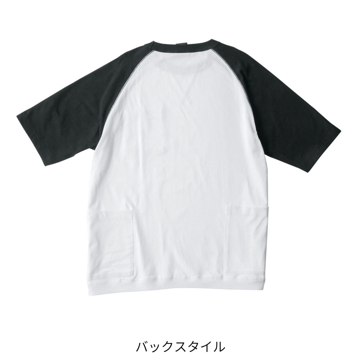 5ポケット半袖Tシャツ [G-947] 春夏 コーコス信岡