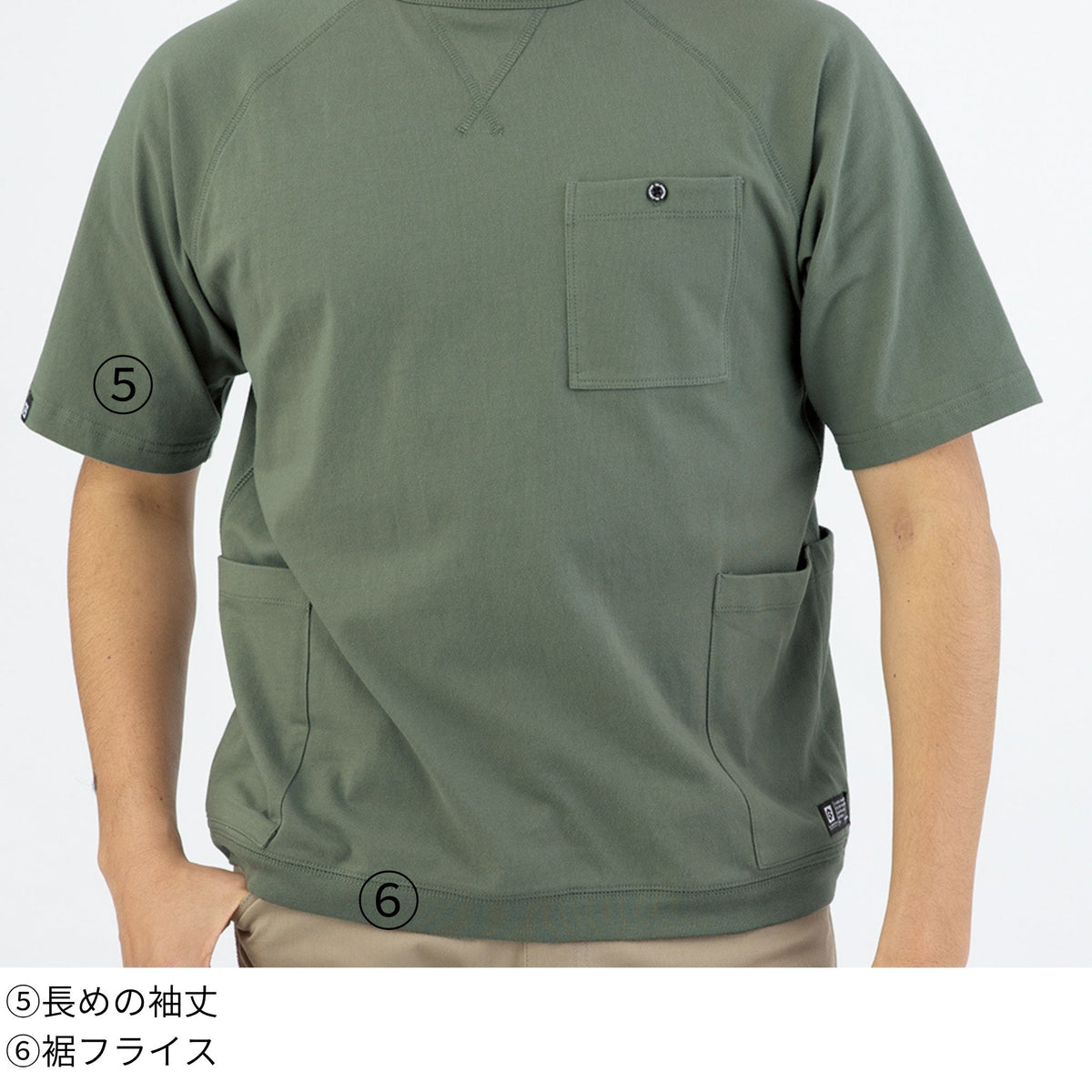 5ポケット半袖Tシャツ [G-947] 春夏 コーコス信岡