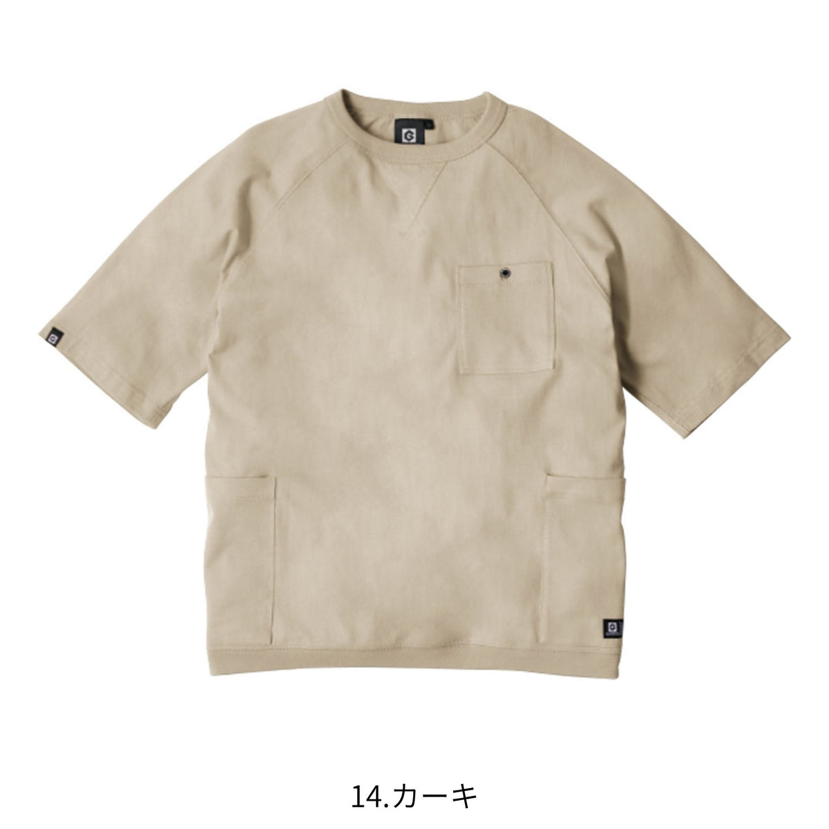 5ポケット半袖Tシャツ [G-947] 春夏 コーコス信岡