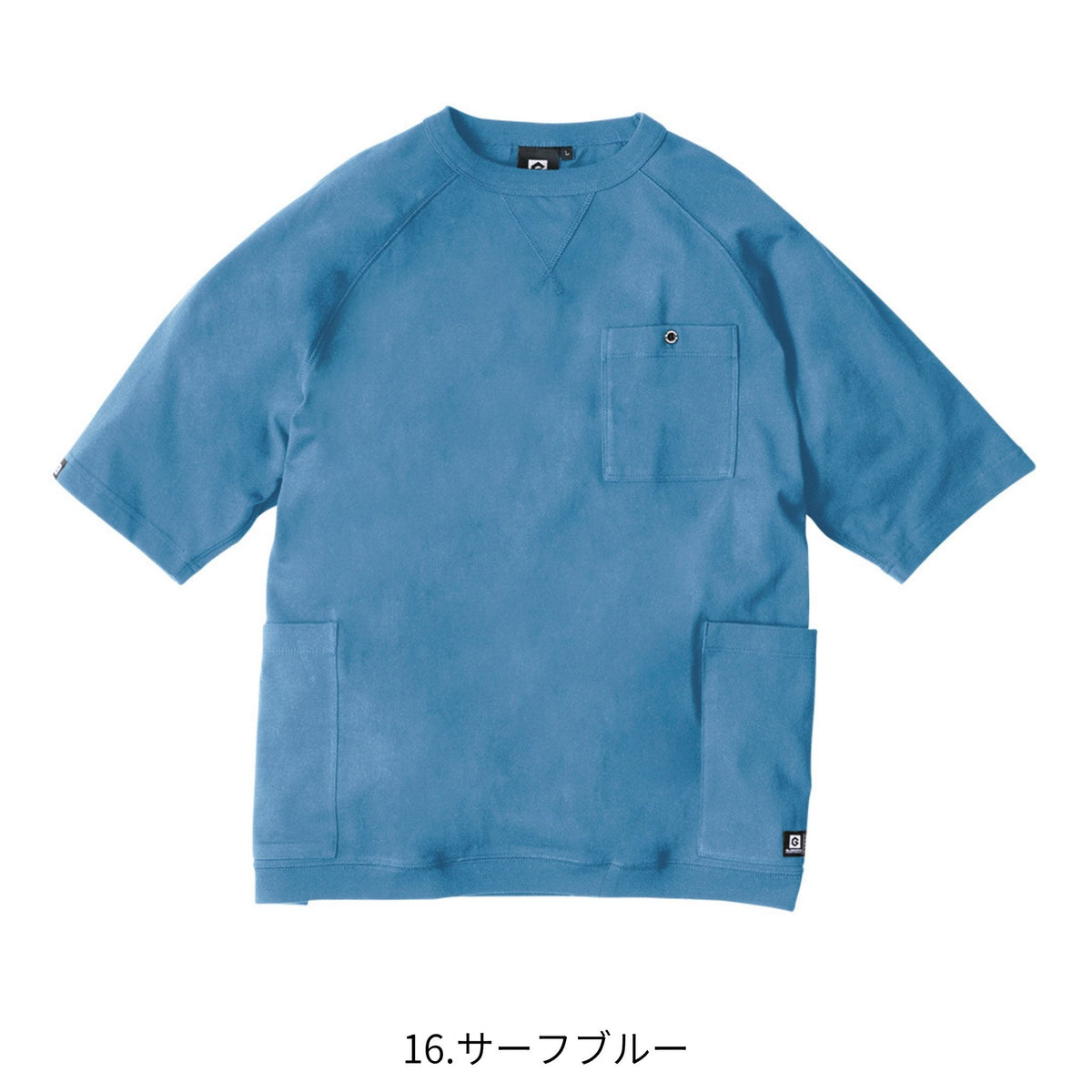5ポケット半袖Tシャツ [G-947] 春夏 コーコス信岡