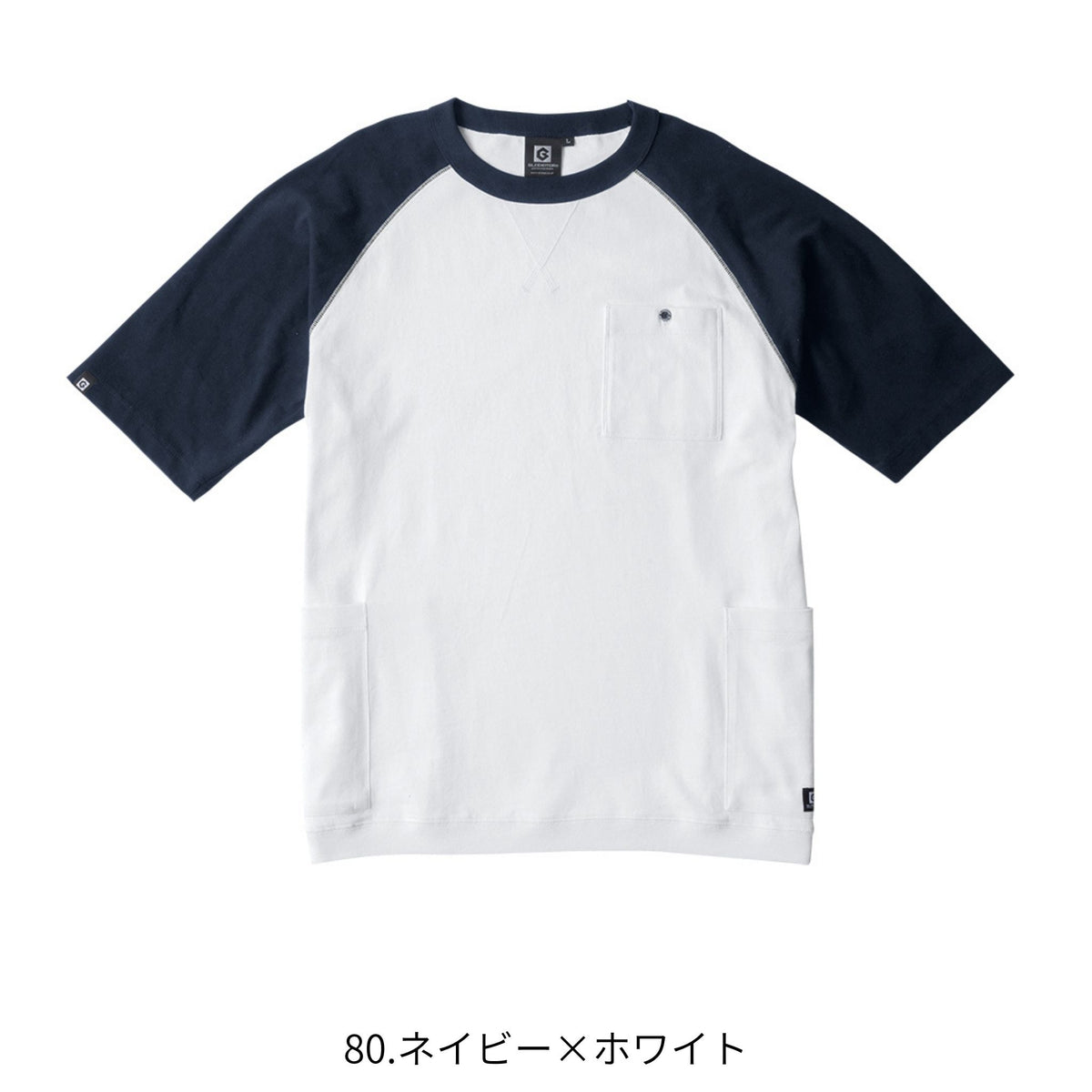 5ポケット半袖Tシャツ [G-947] 春夏 コーコス信岡