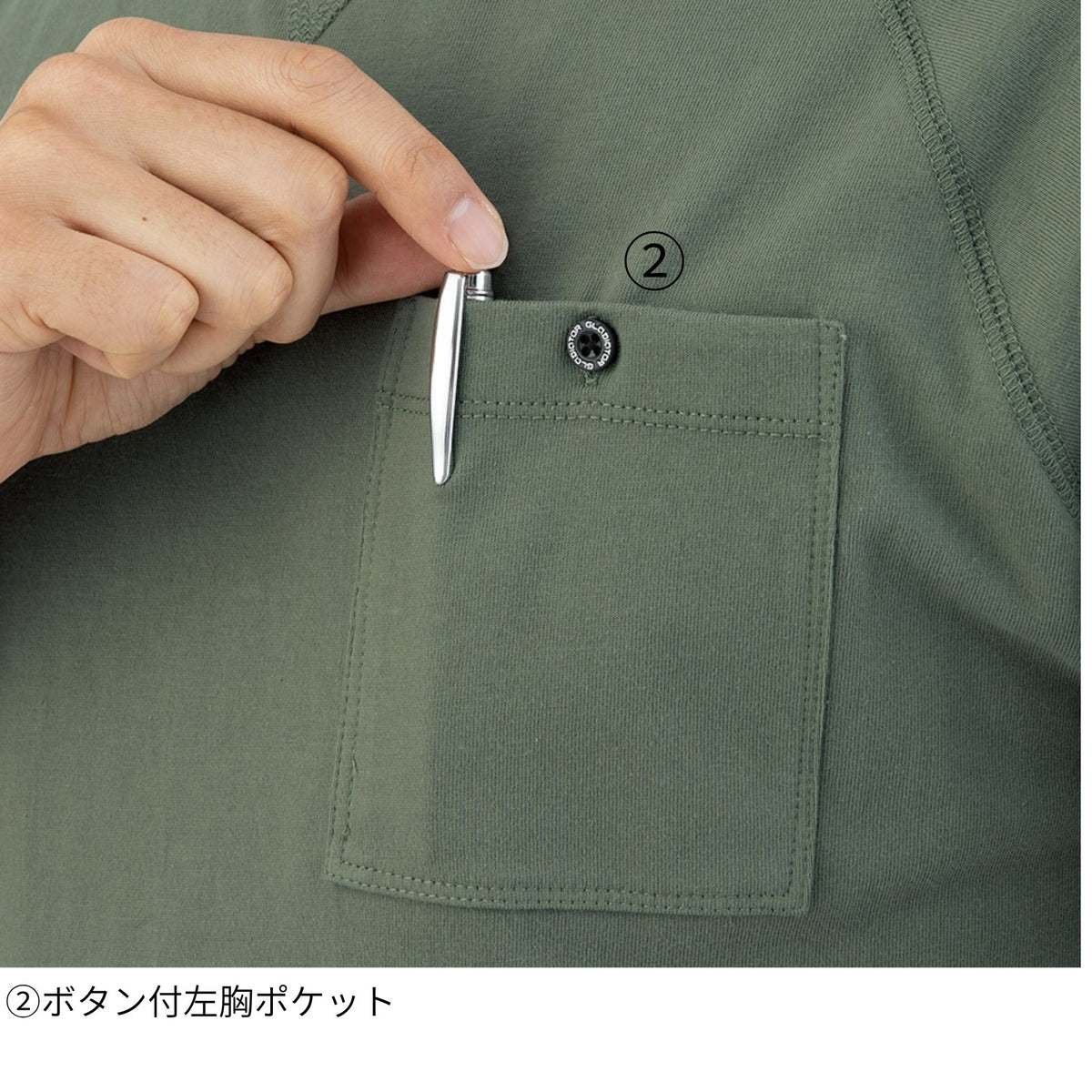 5ポケット長袖Tシャツ [G-958] 通年 コーコス信岡