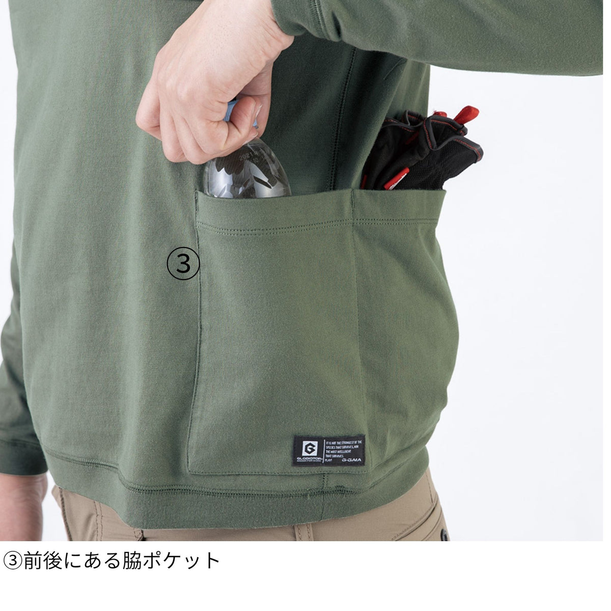 5ポケット長袖Tシャツ [G-958] 通年 コーコス信岡