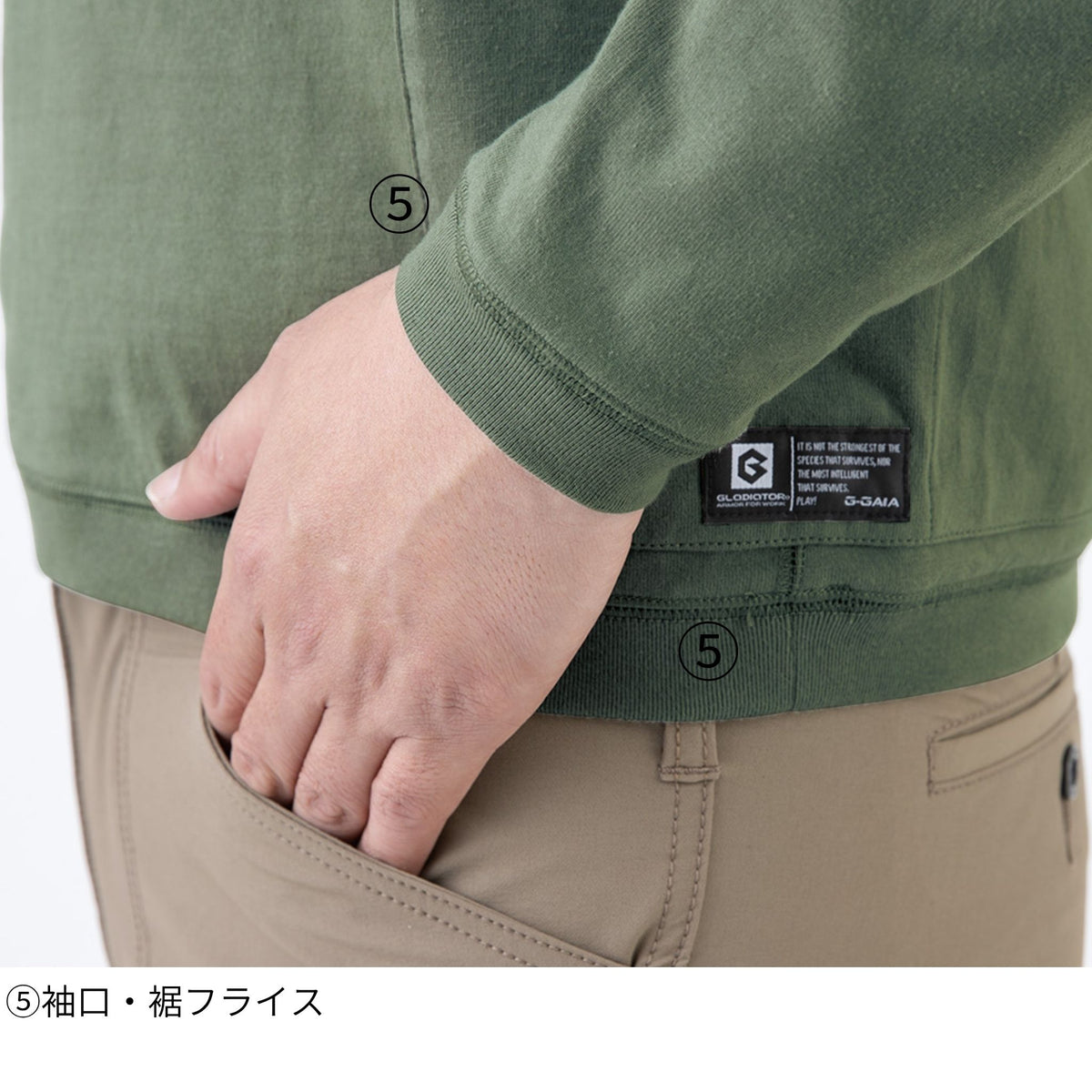 5ポケット長袖Tシャツ [G-958] 通年 コーコス信岡
