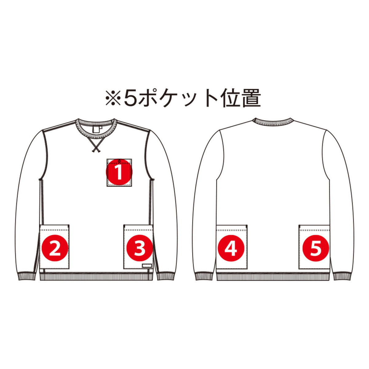 5ポケット長袖Tシャツ [G-958] 通年 コーコス信岡