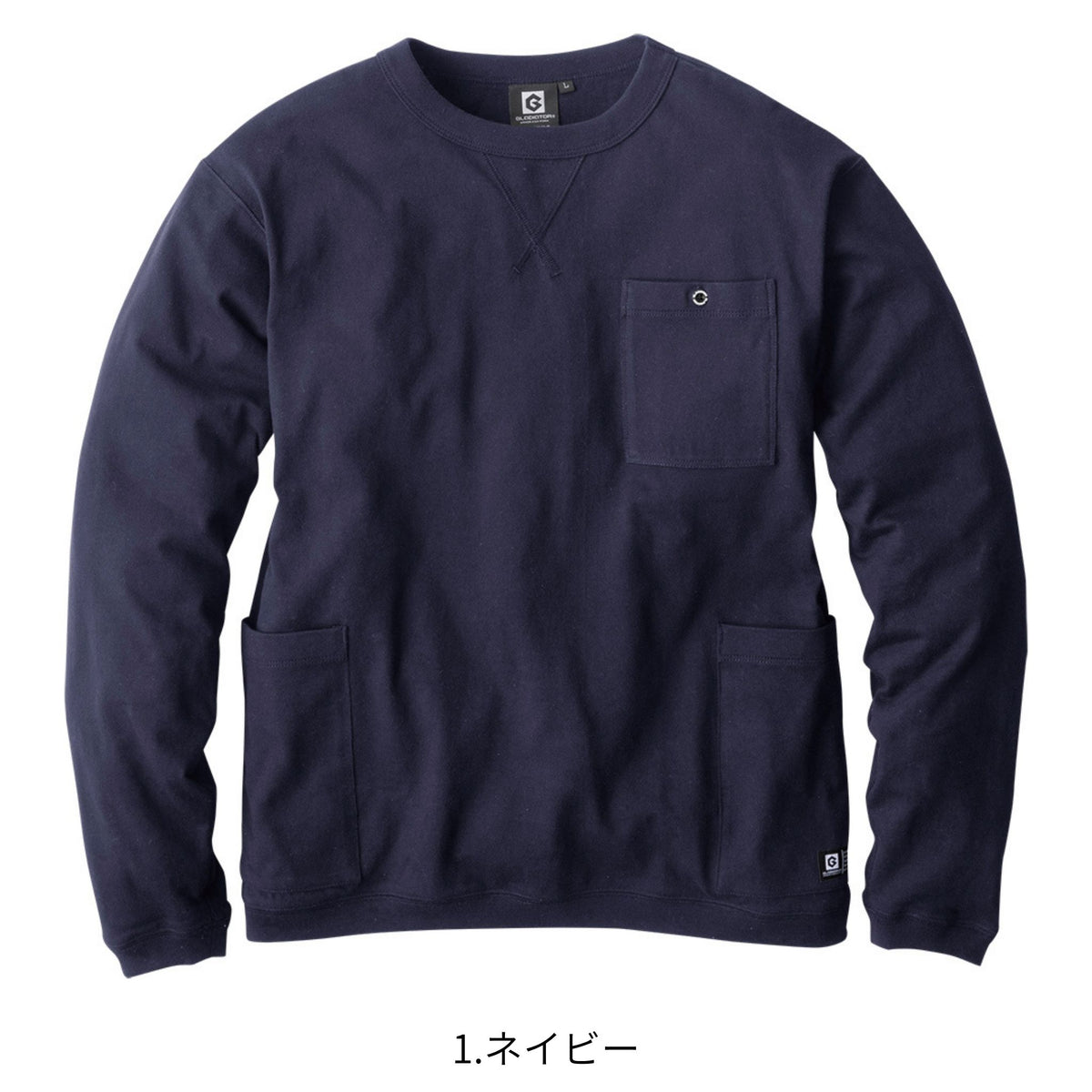 5ポケット長袖Tシャツ [G-958] 通年 コーコス信岡
