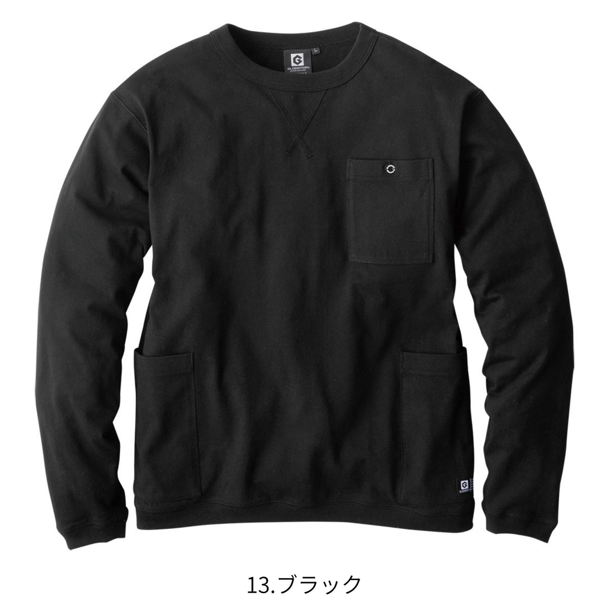 5ポケット長袖Tシャツ [G-958] 通年 コーコス信岡