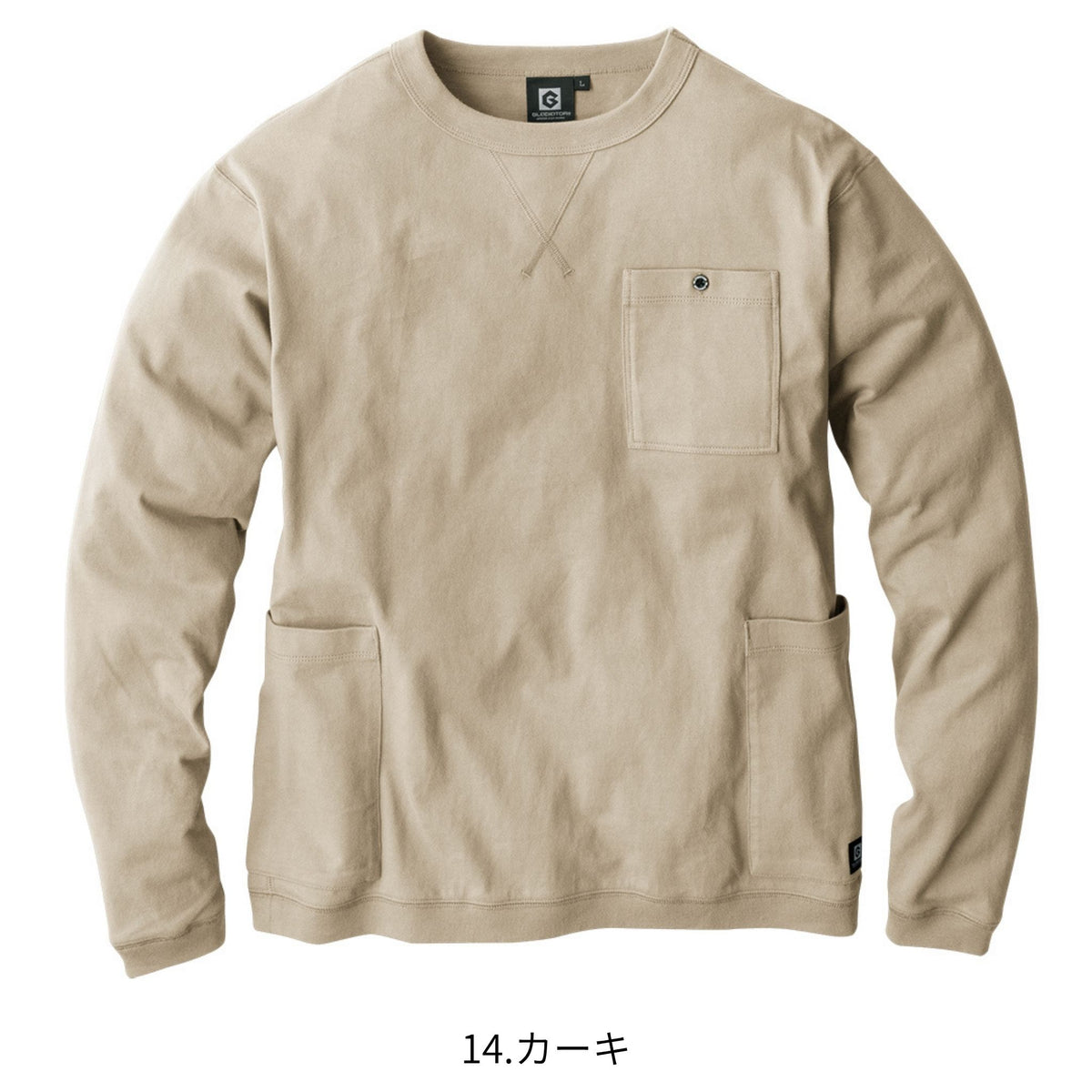 5ポケット長袖Tシャツ [G-958] 通年 コーコス信岡
