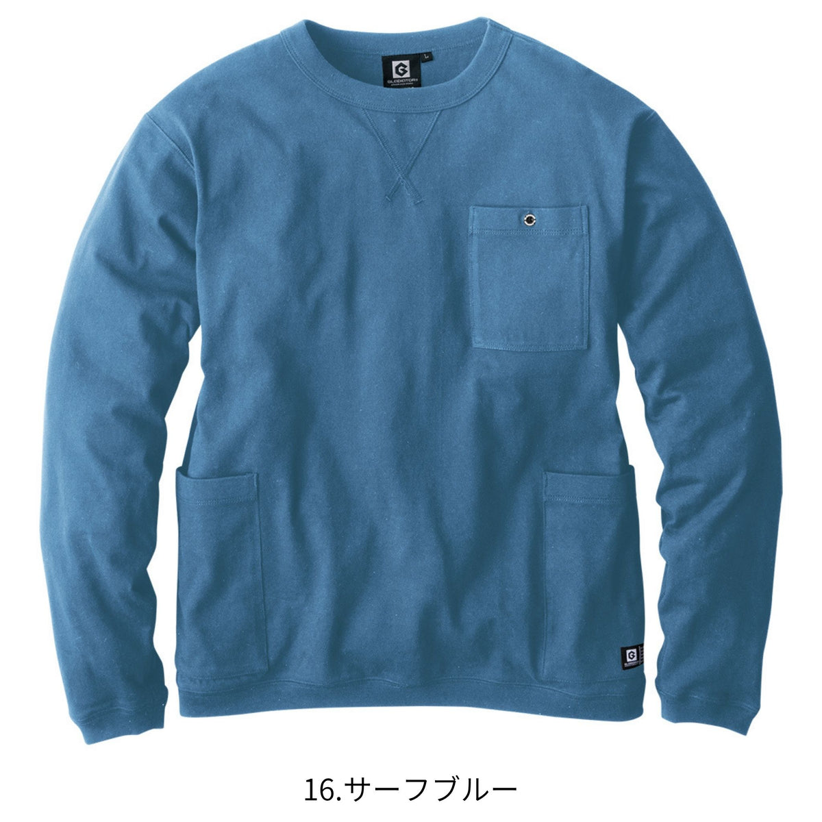 5ポケット長袖Tシャツ [G-958] 通年 コーコス信岡