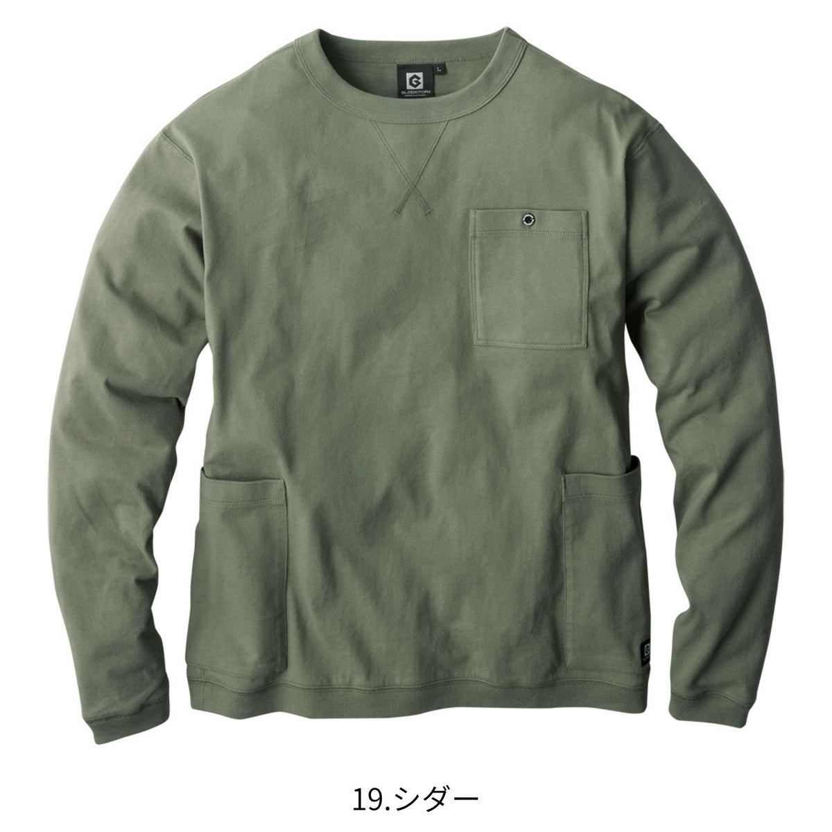 5ポケット長袖Tシャツ [G-958] 通年 コーコス信岡