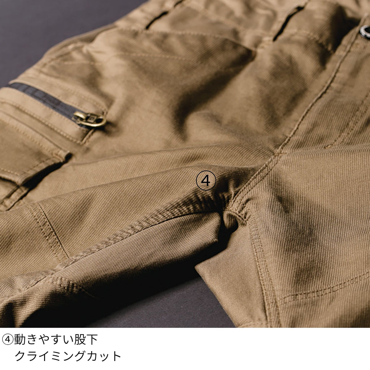 ストレッチコードピケカーゴパンツ [GA-3915] 通年 コーコス信岡