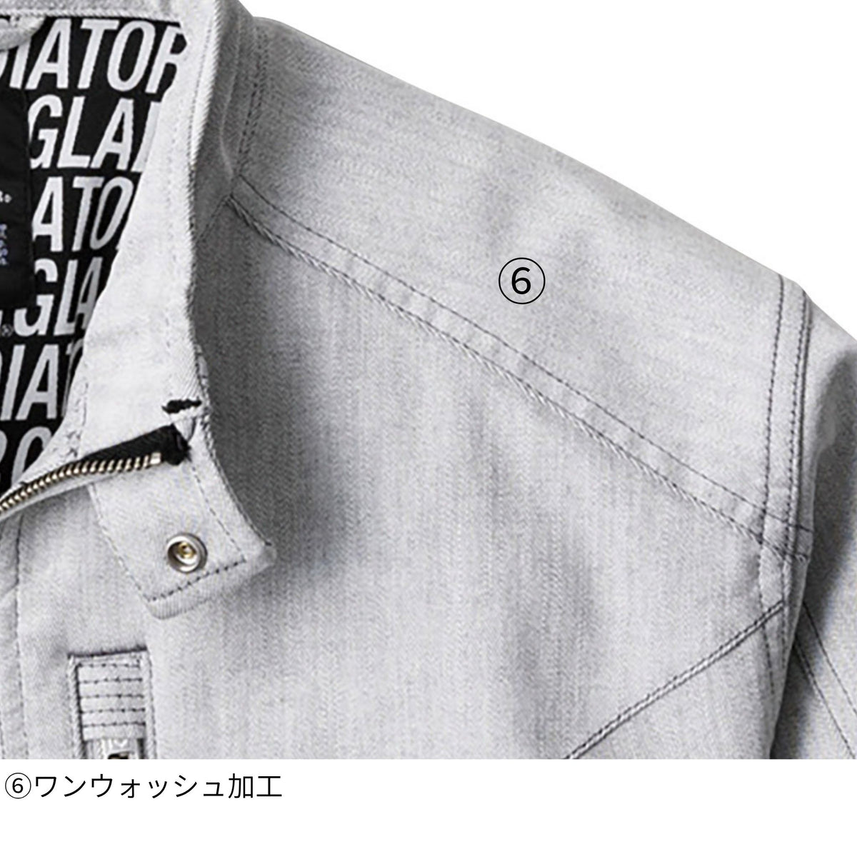 ストレッチジャケット [GA-3920] 通年 コーコス信岡