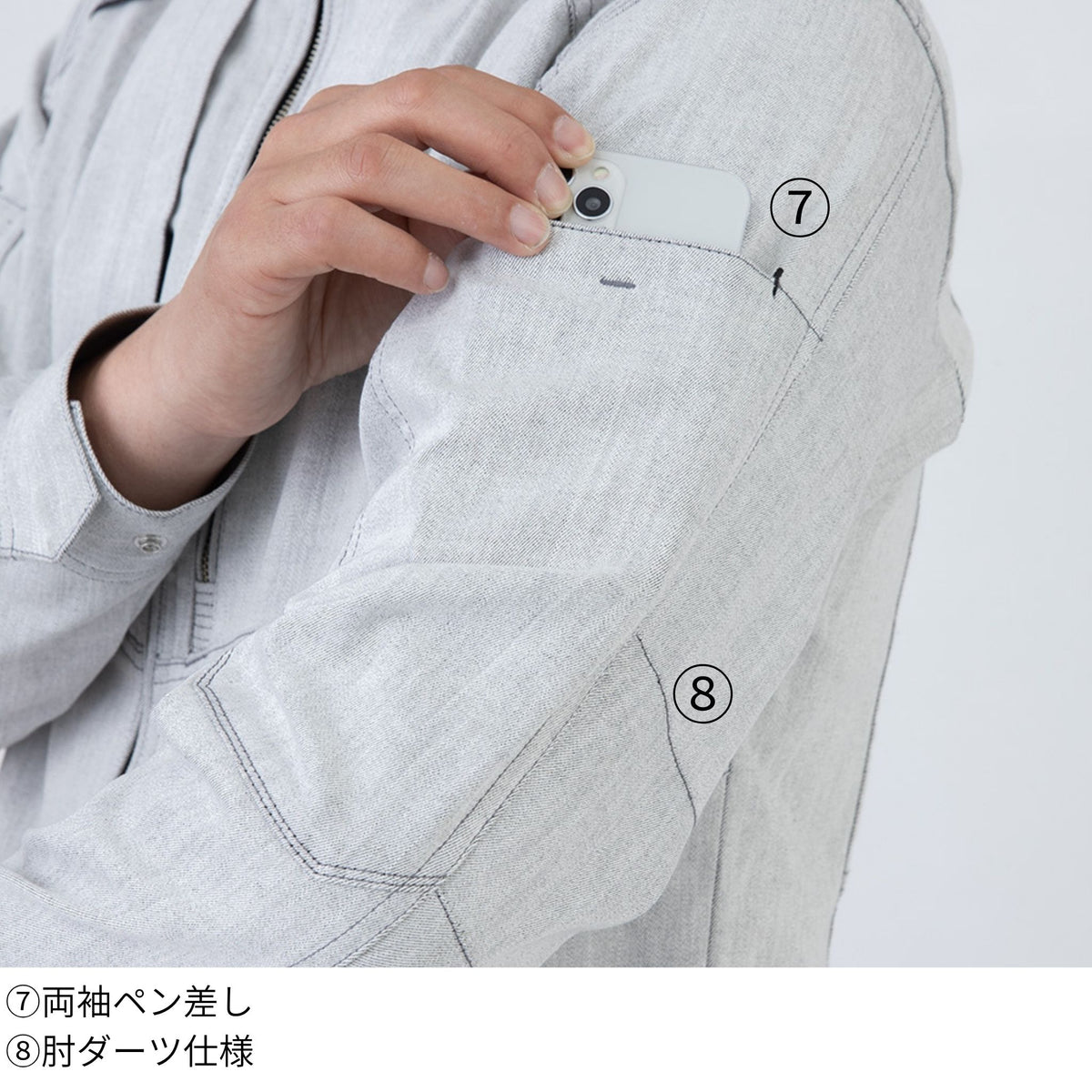 ストレッチジャケット [GA-3920] 通年 コーコス信岡