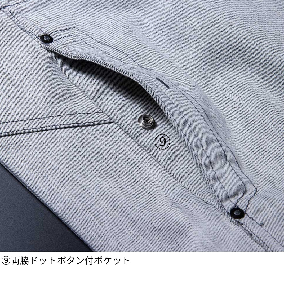 ストレッチジャケット [GA-3920] 通年 コーコス信岡
