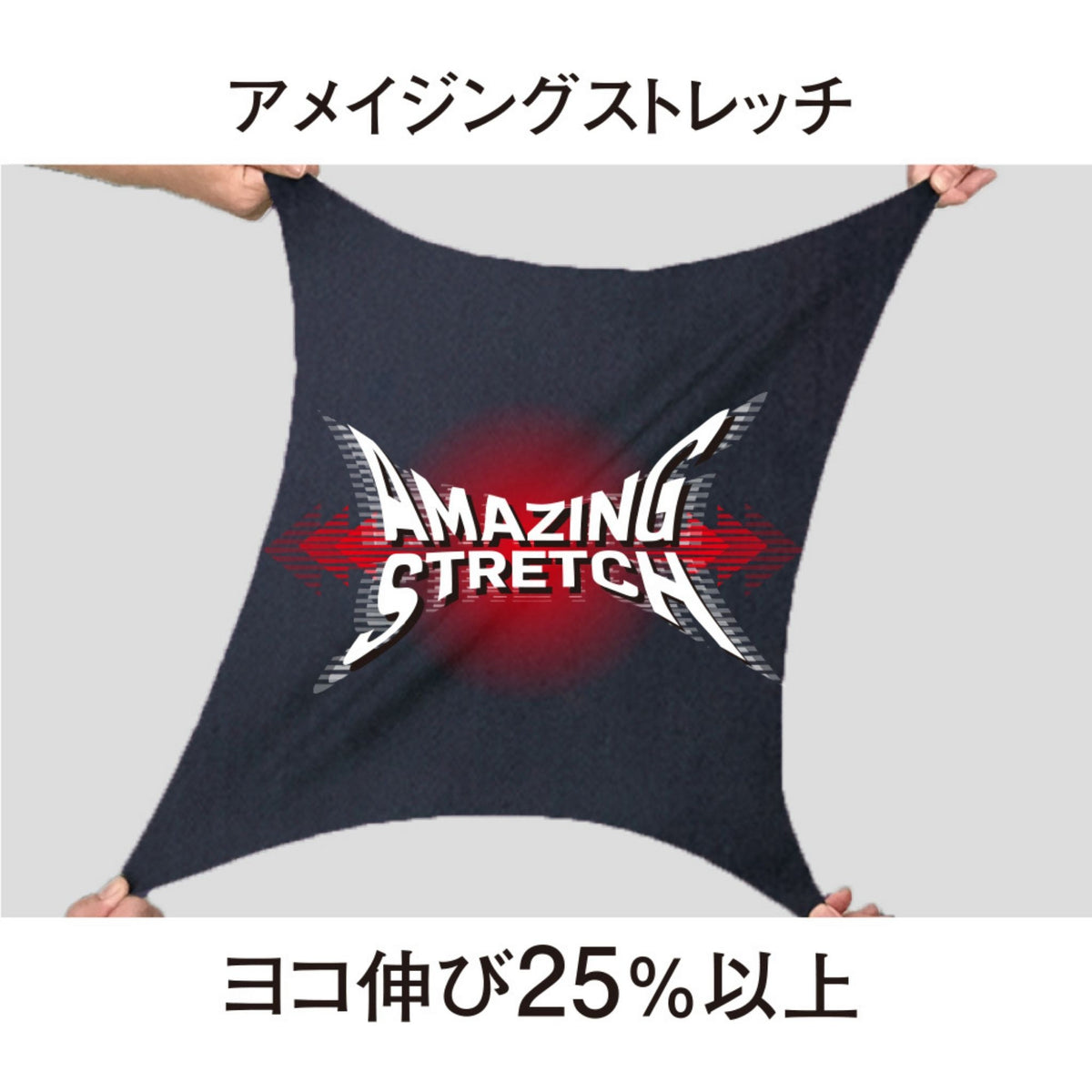 ストレッチジャケット [GA-3920] 通年 コーコス信岡 機能詳細