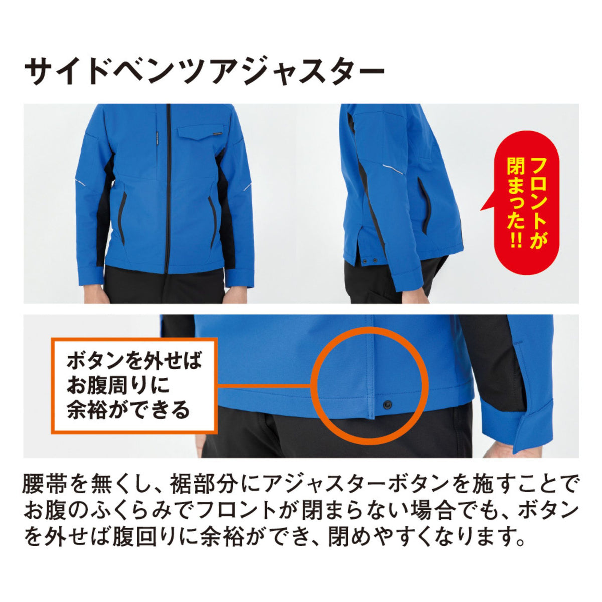 ストレッチジャケット [GA-3920] 通年 コーコス信岡