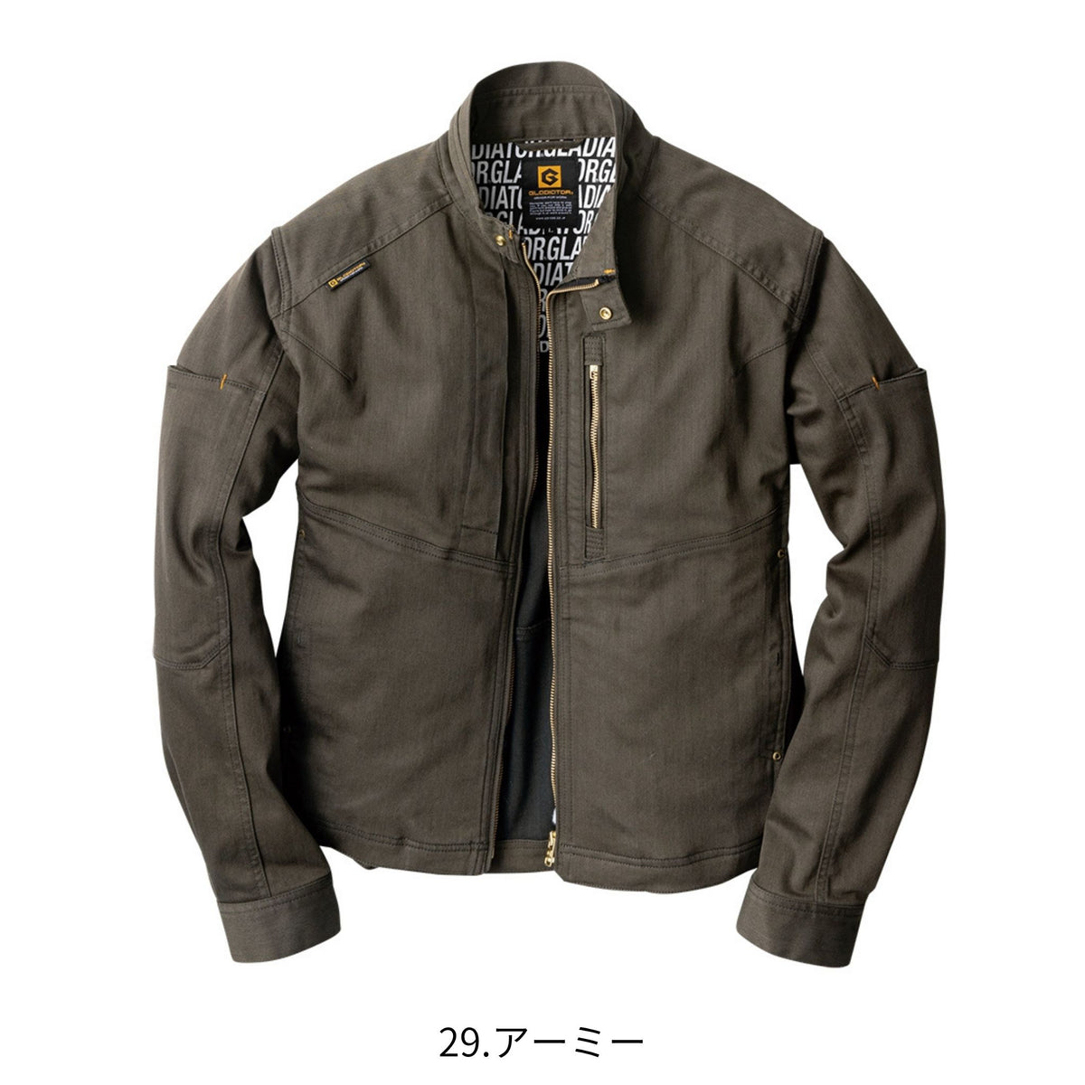 ストレッチジャケット [GA-3920] 通年 コーコス信岡