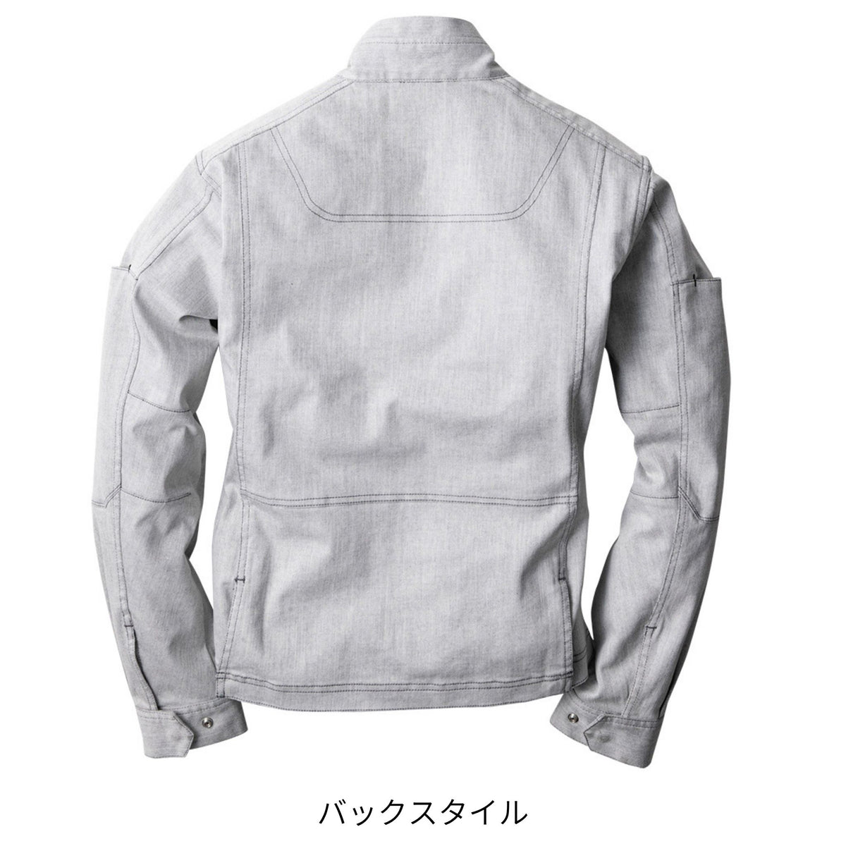 ストレッチジャケット [GA-3920] 通年 コーコス信岡
