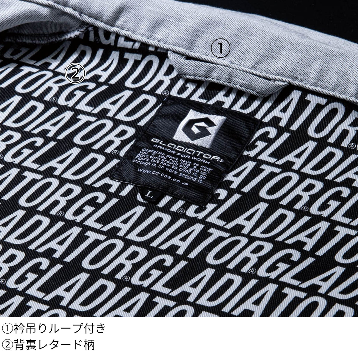 ストレッチジャケット [GA-3920] 通年 コーコス信岡