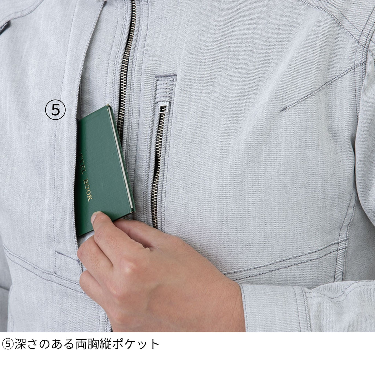 ストレッチジャケット [GA-3920] 通年 コーコス信岡