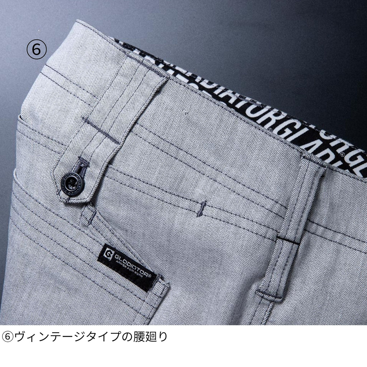 ストレッチカーゴパンツ [GA-3925] 通年 コーコス信岡