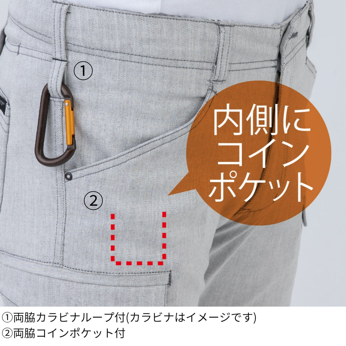 ストレッチカーゴパンツ [GA-3925] 通年 コーコス信岡