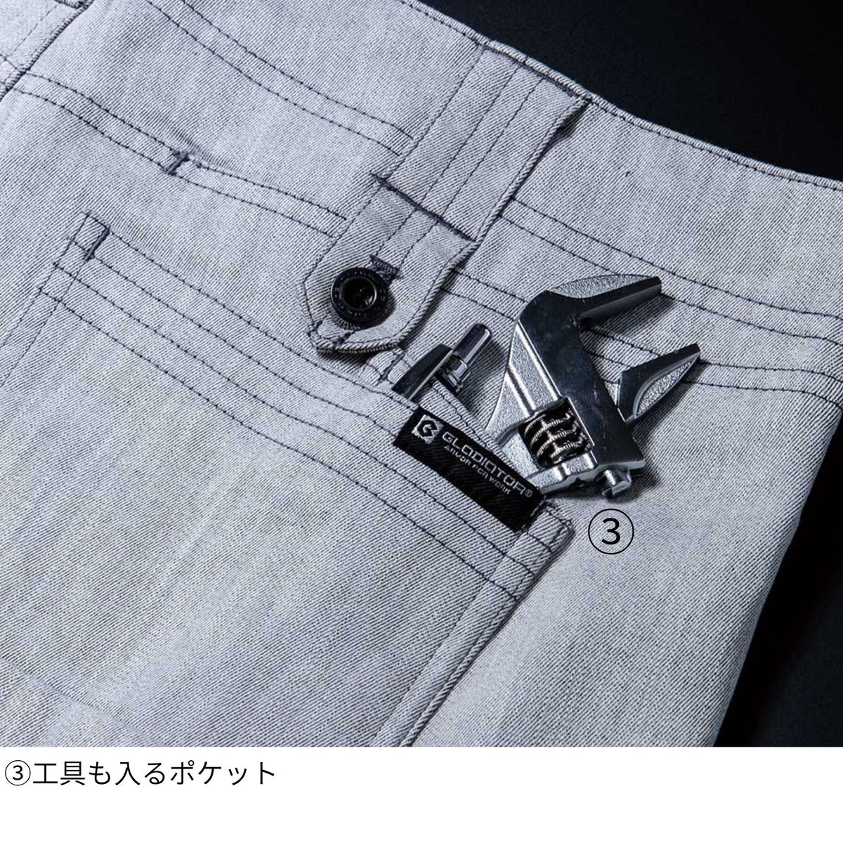 ストレッチカーゴパンツ [GA-3925] 通年 コーコス信岡