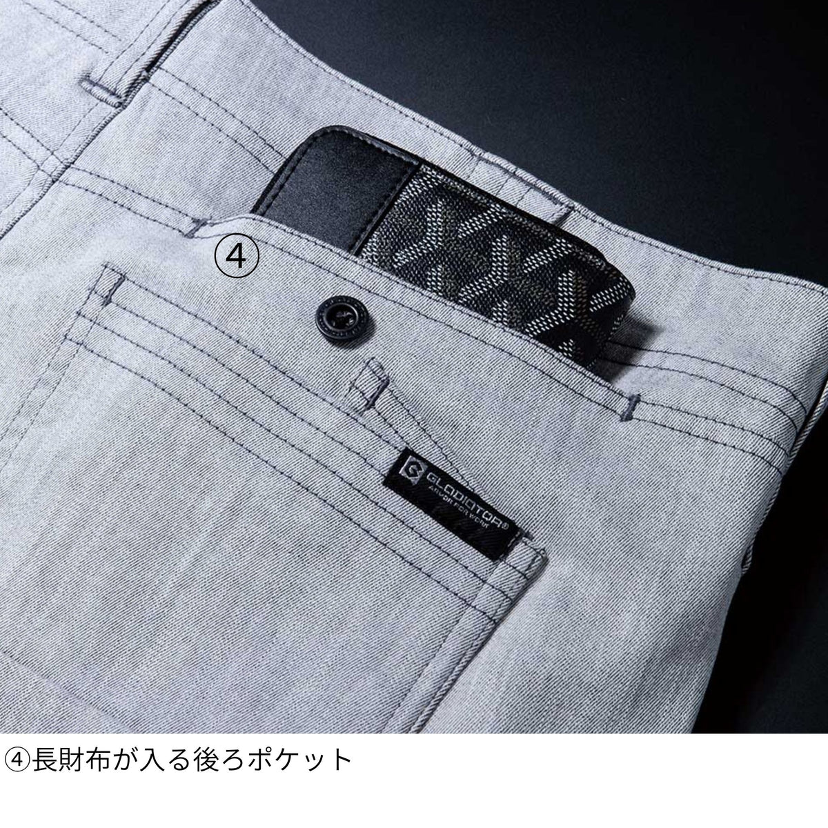 ストレッチカーゴパンツ [GA-3925] 通年 コーコス信岡