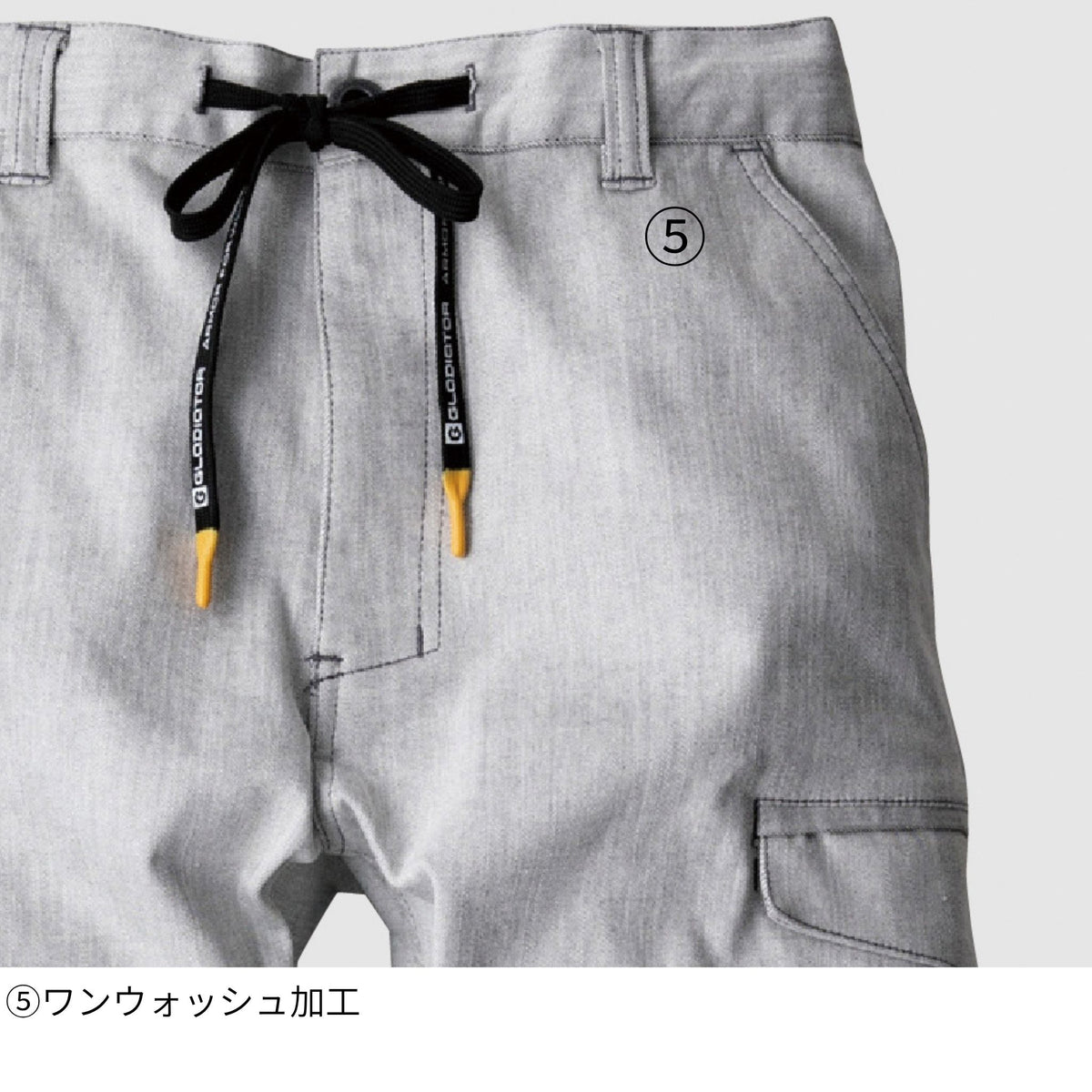 ストレッチジョガーカーゴパンツ(バックシャーリング) [GA-3926] 通年 コーコス信岡