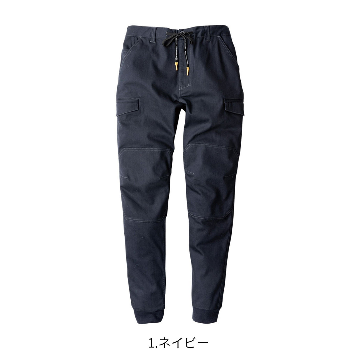 ストレッチジョガーカーゴパンツ(バックシャーリング) [GA-3926] 通年 コーコス信岡