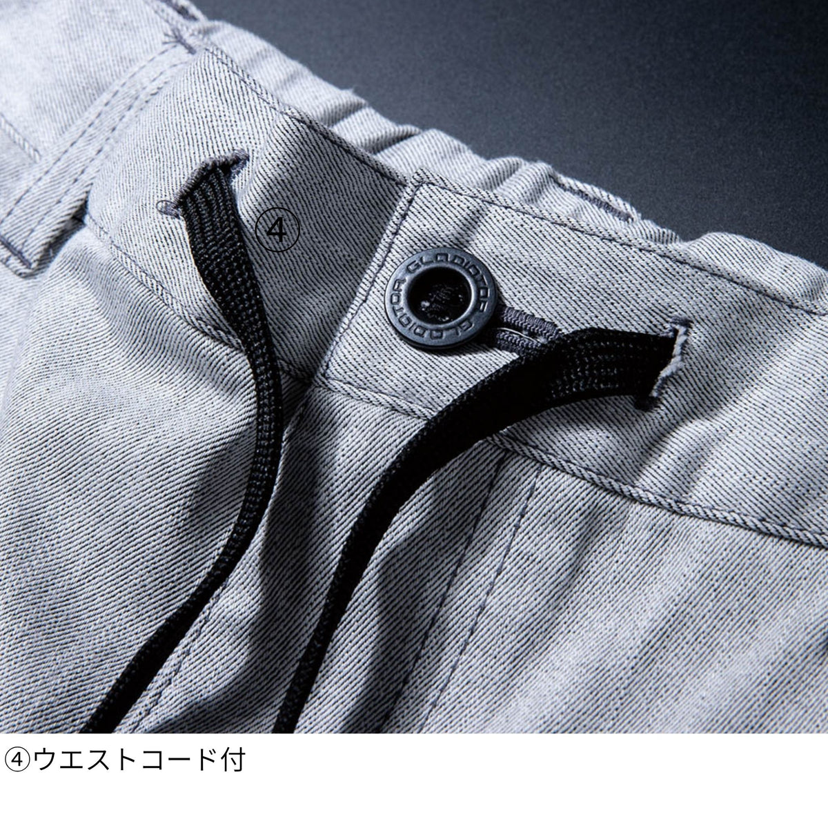 ストレッチジョガーカーゴパンツ(バックシャーリング) [GA-3926] 通年 コーコス信岡
